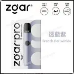 ZGAR PRO 電子煙單煙機(relx 4,5,6代通用)(7w/8w/9w 3模式)(380mAh)(單機x1+挂繩x1)