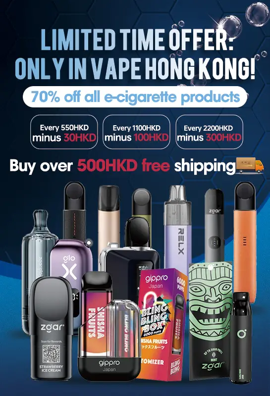 Vape Hong Kong 2024 latest Promotion: All Vape get 70% off! Moreover buy over $400 free shipping! buy $550 minus $30, $1100 minus $100, $2200 minus $300. 電子煙 | 煙彈 | Vape | Relx | vape Pen | pods | disposable Vape | Miko Vape Pod | slider English - 手機