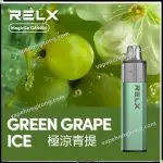 Relx MagicGo GA4000 Disposable Vape(4000Puffs)(multiple flavours)(Time Limited Sales: Buy 5 get 1 free, Buy 10 get 3 free)