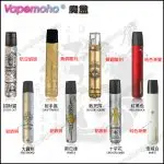 Vapemoho Mini Pod System (Relx classic compatible)(Big Smoke)(1 device + 1 Type-C Cable)