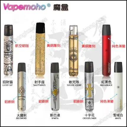 Vapemoho 電子煙機 (Relx1代煙彈通用機)(大煙霧)(煙桿x1 + Type-C x 1)