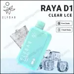 ELFBAR RAYA D1 Disposable Vape (10000 puffs)(18ml e-juice)(Baterry+Juice Display)(Limited Time Offer: Buy 5 get 1 free, Buy 10 get 3 free)