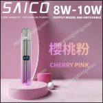 SAICO 一代電子煙煙機(悅刻一代通用)(8w-10w雙輸出)(智能顯示屏)(鋅合金)