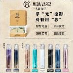 Mega Vapez 2.0 Upgraded Smart Pod System (Relx Classic Compatible)(Big Smoke)(1 Device + 1 Type-C Cable)