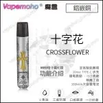 Vapemoho Mini Pod System (Relx classic compatible)(Big Smoke)(1 device + 1 Type-C Cable)