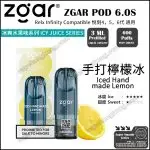 Zgar 6.0s Pod(Relx Infinity Compatible)(3ml Pod Each)(Multiple Series)(Limited Time Sales: Buy 9 Pods get 1 free Zgar Nano Device!)