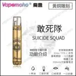 Vapemoho Mini Pod System (Relx classic compatible)(Big Smoke)(1 device + 1 Type-C Cable)