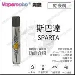 Vapemoho Mini Pod System (Relx classic compatible)(Big Smoke)(1 device + 1 Type-C Cable)