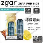 Zgar 6.0s Pod(Relx Infinity Compatible)(3ml Pod Each)(Multiple Series)(Limited Time Sales: Buy 9 Pods get 1 free Zgar Nano Device!)