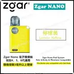 Zgar Nano Pod system device (compatible with Relx 4, 5, and 6 generations) (suitable for pods of 3.0ml only) (limited time offer: buy 9 Zgar 6.0s pods and get 1 device for free)