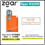 Zgar Nano Pod system device (compatible with Relx 4, 5, and 6 generations) (suitable for pods of 3.0ml only) (limited time offer: buy 9 Zgar 6.0s pods and get 1 device for free)