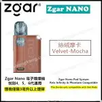 Zgar Nano Pod system device (compatible with Relx 4, 5, and 6 generations) (suitable for pods of 3.0ml only) (limited time offer: buy 9 Zgar 6.0s pods and get 1 device for free)