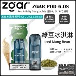 Zgar 6.0s Pod(Relx Infinity Compatible)(3ml Pod Each)(Multiple Series)(Limited Time Sales: Buy 9 Pods get 1 free Zgar Nano Device!)