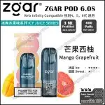 Zgar 6.0s Pod(Relx Infinity Compatible)(3ml Pod Each)(Multiple Series)(Limited Time Sales: Buy 9 Pods get 1 free Zgar Nano Device!)