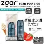 Zgar 6.0s Pod(Relx Infinity Compatible)(3ml Pod Each)(Multiple Series)(Limited Time Sales: Buy 9 Pods get 1 free Zgar Nano Device!)