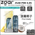 Zgar 6.0s Pod(Relx Infinity Compatible)(3ml Pod Each)(Multiple Series)(Limited Time Sales: Buy 9 Pods get 1 free Zgar Nano Device!)