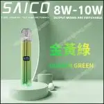 SAICO 一代電子煙煙機(悅刻一代通用)(8w-10w雙輸出)(智能顯示屏)(鋅合金)