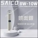 SAICO 一代電子煙煙機(悅刻一代通用)(8w-10w雙輸出)(智能顯示屏)(鋅合金)