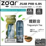 Zgar 6.0s Pod(Relx Infinity Compatible)(3ml Pod Each)(Multiple Series)(Limited Time Sales: Buy 9 Pods get 1 free Zgar Nano Device!)