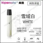 Vapemoho Mini Pod System (Relx classic compatible)(Big Smoke)(1 device + 1 Type-C Cable)