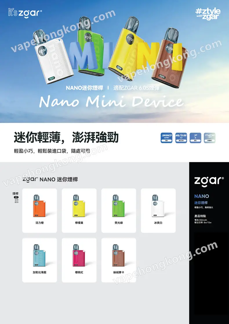 Zgar Nano Pod system device (compatible with Relx 4, 5, and 6 generations) (suitable for pods of 3.0ml only) (limited time offer: buy 9 Zgar 6.0s pods and get 1 device for free)