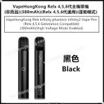 VapeHongKong Relx Infinity Phantom Infinity2 Vape Pen Device (Not for Sale) (380mAh) (Compatible with Relx 4, 5, 6 Generation)