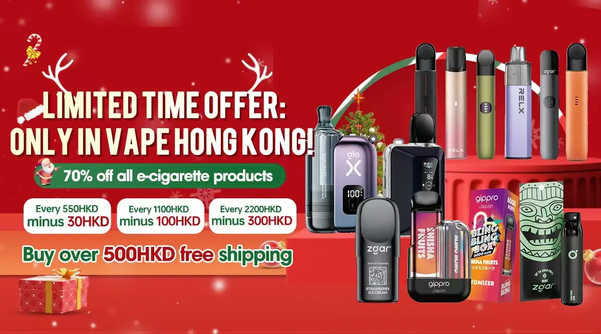 Vape Hong Kong Limited Time offer 2024 Christmas latest offer: All Vape 70% off ! Buy over 400$ get free shipping! Buy over 500$ minus 30$, Over 1100$ minus 100$, $2200 minus $300! 電子煙 | 煙彈 | Vape | Relx | vape Pen | pods | disposable Vape | Miko Vape Pod | slider English - desktop