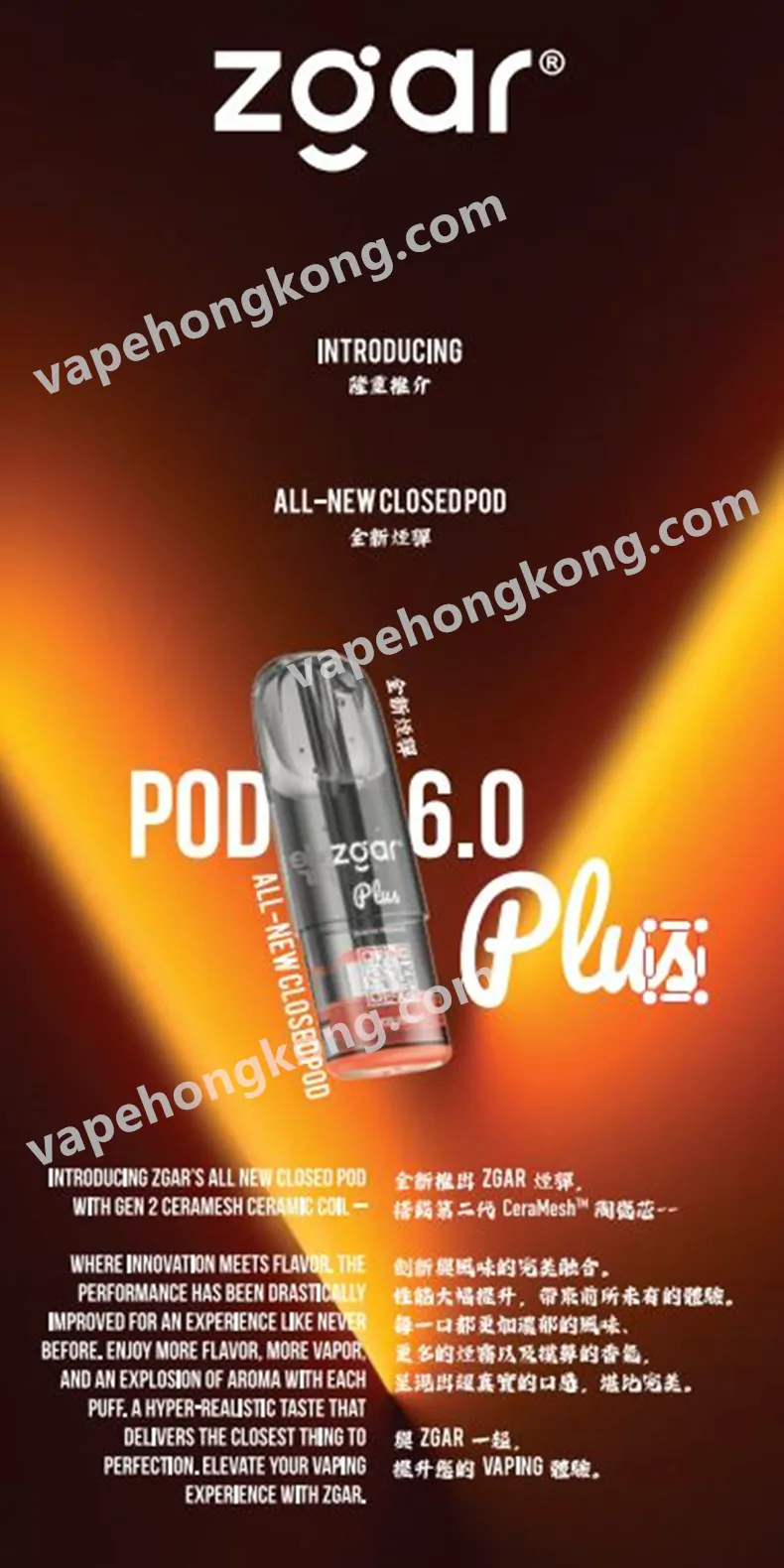 現在,就讓 Zgar 改變您的 vaping 生活!