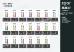ZGAR PULSE 4K Dsiposable 颯潮 4000 一次性電子煙 4,000口 (7ml-超長續航)(500mAh) (限時大優惠 : 買5送1，買10送3)：圖片 2