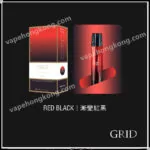 GRID 1st Generation Device 1代電子煙桿
