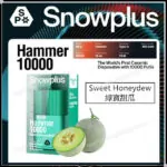 Snowplus Hammer (10K Puffs) Disposable 大板磚
