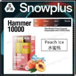 Snowplus Hammer (10K Puffs) Disposable 大板磚