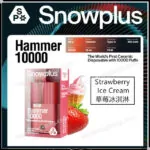 Snowplus Hammer (10K Puffs) Disposable 大板磚