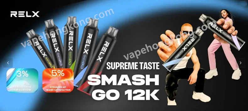 RELX Smash Go 12K 悅刻一次性電子煙(12000口)