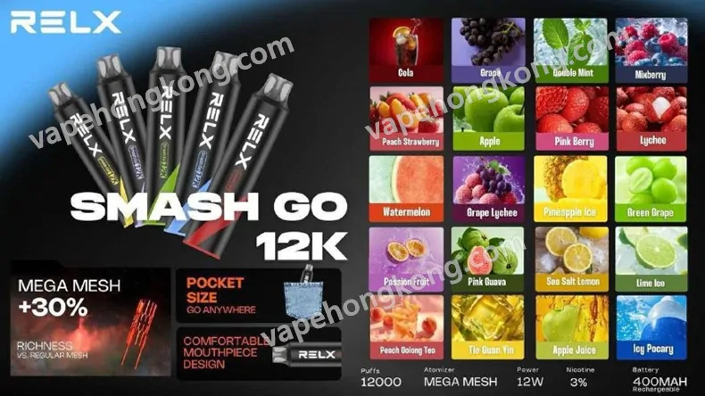 RELX Smash Go 12K 悅刻一次性電子煙(12000口)