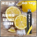 RELX Smash Go 12K 悅刻一次性電子煙(12000口)