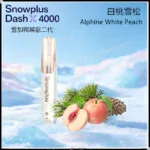 Snowplus Dash-X (4K Puffs) 鴨嘴獸 一次性電子煙 (Type-C 充电) 4000口