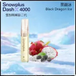 Snowplus Dash-X (4K Puffs) 鴨嘴獸 一次性電子煙 (Type-C 充电) 4000口