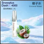 Snowplus Dash-X (4K Puffs) 鴨嘴獸 一次性電子煙 (Type-C 充电) 4000口