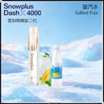 Snowplus Dash-X (4K Puffs) 鴨嘴獸 一次性電子煙 (Type-C 充电) 4000口