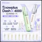 Snowplus Dash-X (4K Puffs) 鴨嘴獸 一次性電子煙 (Type-C 充电) 4000口