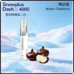 Snowplus Dash-X (4K Puffs) 鴨嘴獸 一次性電子煙 (Type-C 充电) 4000口
