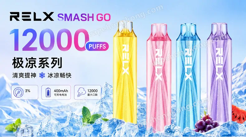 RELX 小彩條 Smash GO (12K) Color Stripes