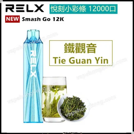 RELX 小彩條 Smash GO (12K) Color Stripes