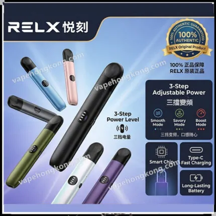 Relx Infinity 2 Plus Device 悅刻6代幻影